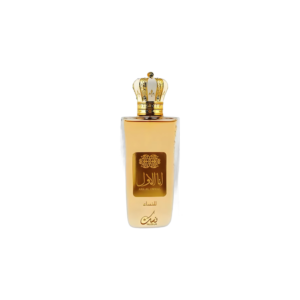 ANA AL AWWAL GOLDEN NUSUK